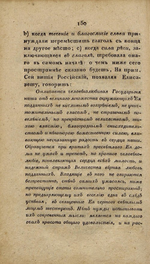 Страница 162