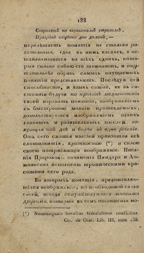 Страница 200