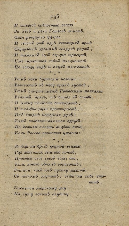 Страница 207