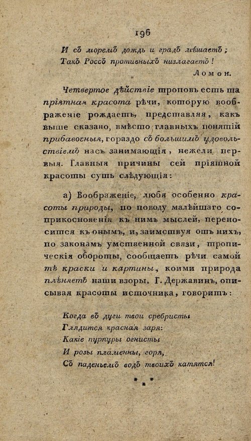 Страница 208