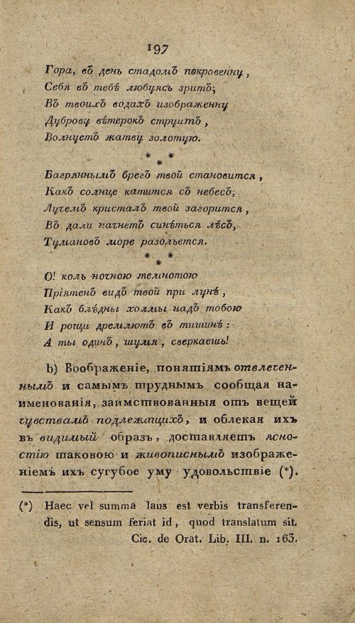 Страница 209