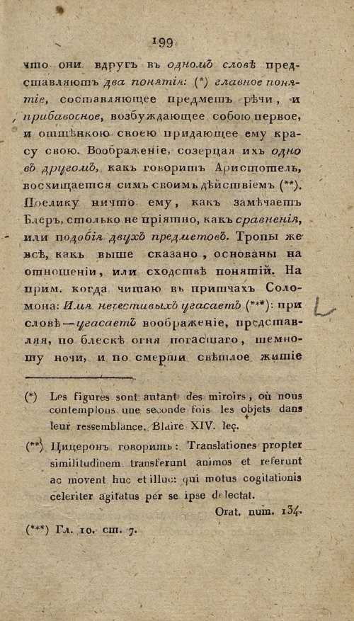 Страница 211