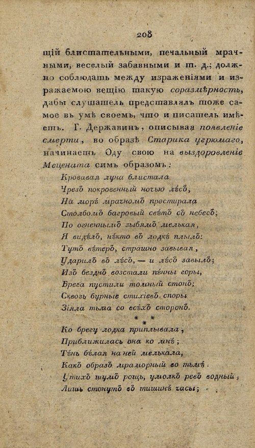 Страница 220