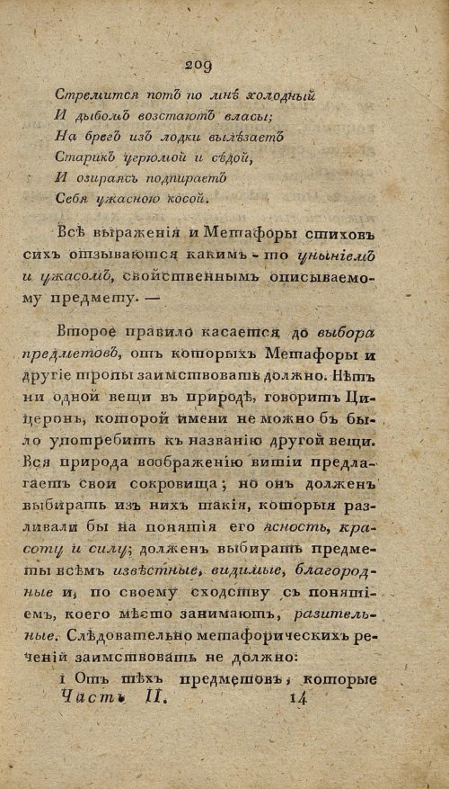Страница 221