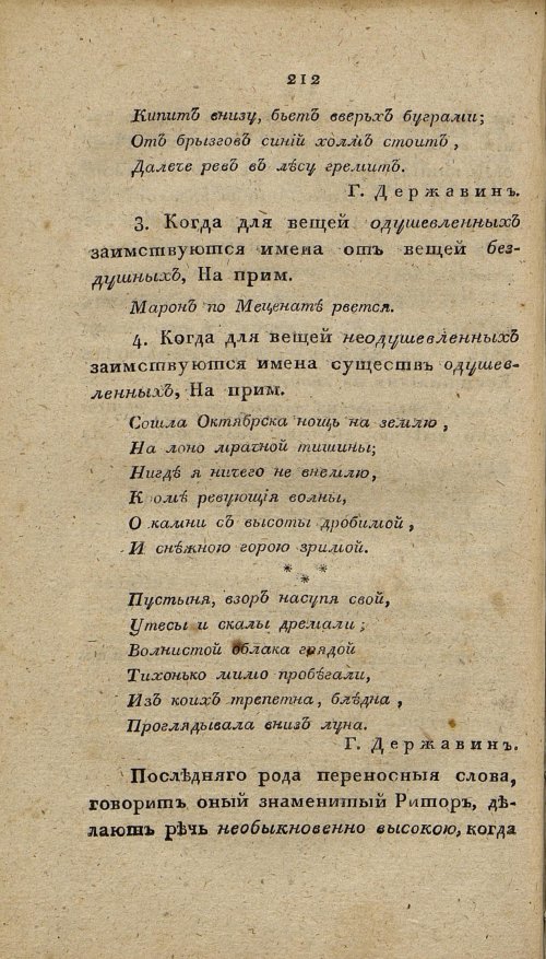 Страница 224