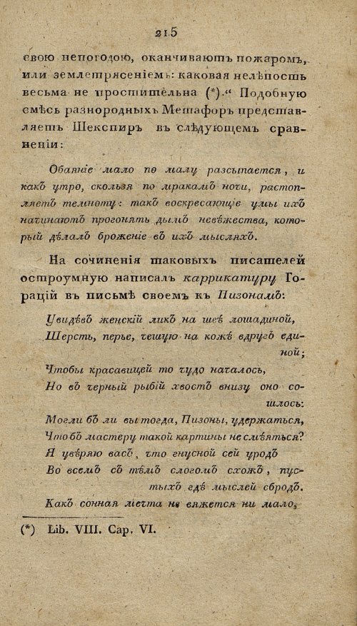 Страница 227