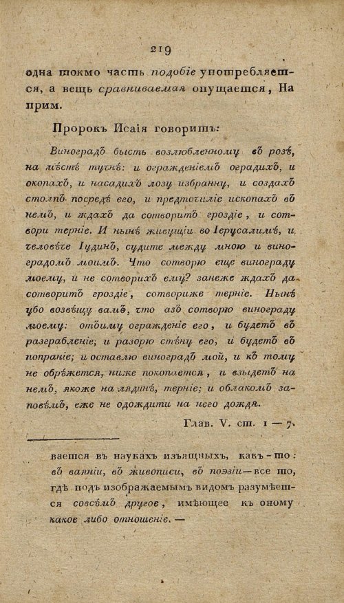 Страница 231