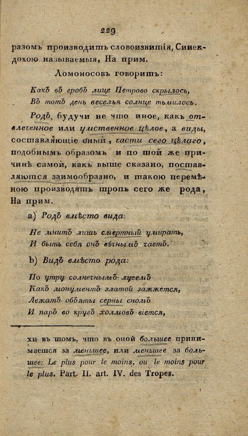 Страница 241