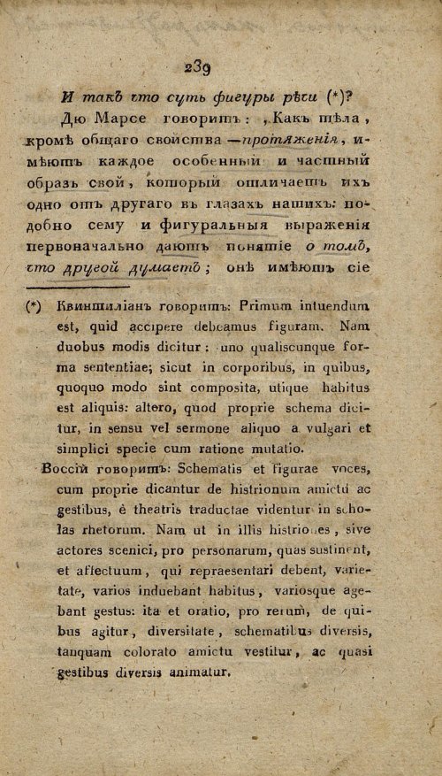 Страница 251