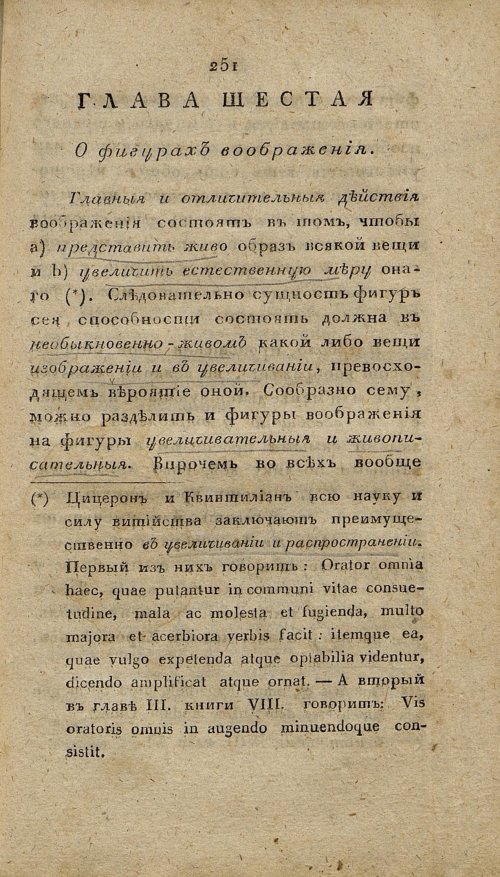 Страница 263