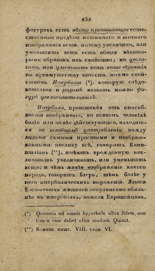 Страница 264