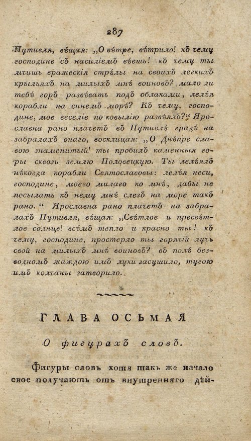 Страница 299