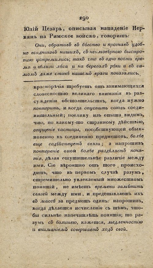 Страница 302