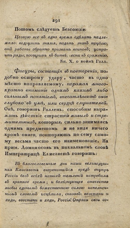 Страница 303