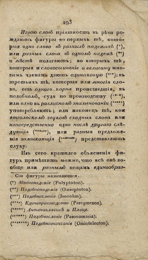 Страница 305