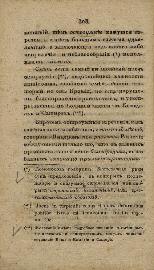 Страница 320