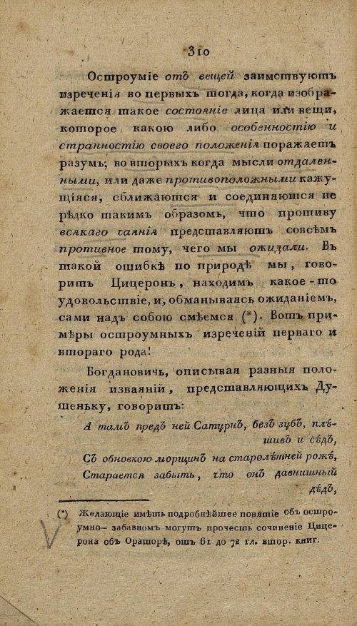 Страница 322