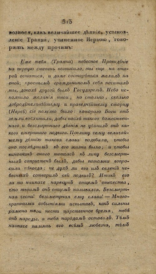 Страница 327