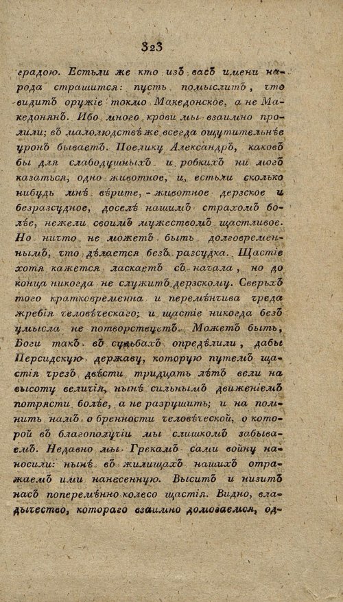 Страница 335