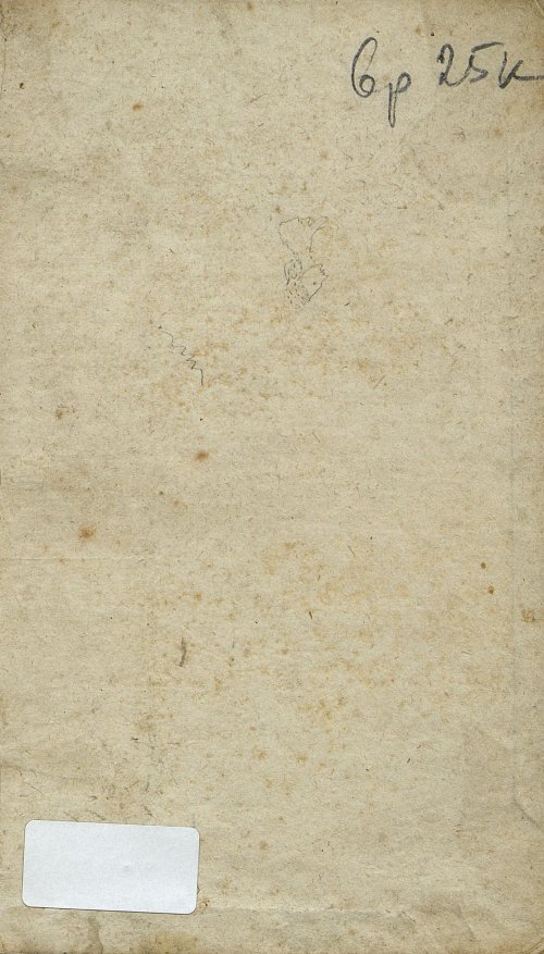 Страница 341