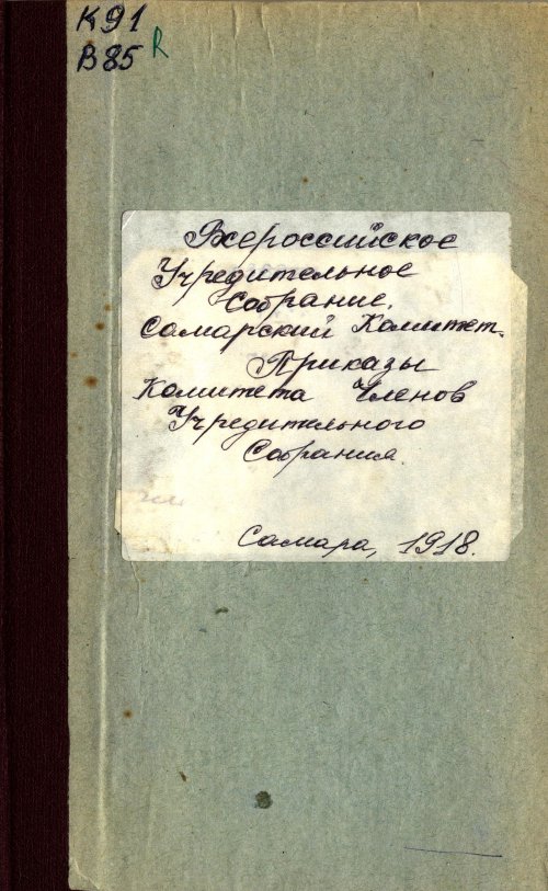 Страница 1