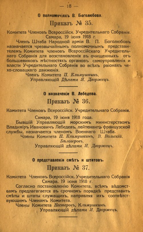 Страница 22