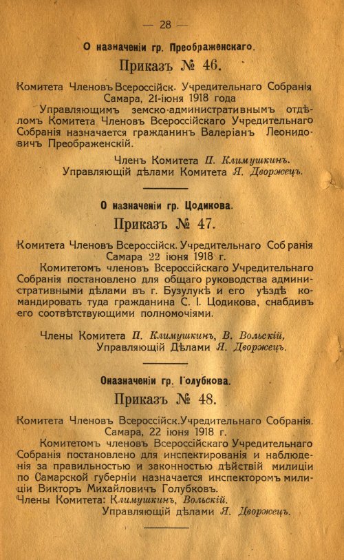 Страница 32