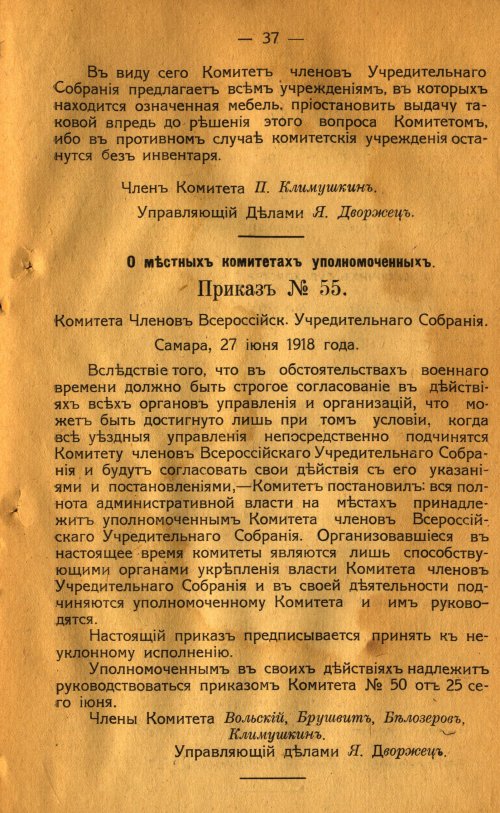 Страница 41