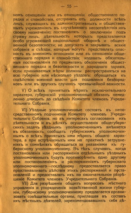 Страница 59