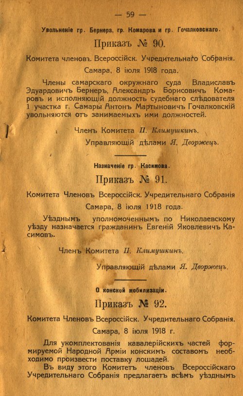 Страница 63