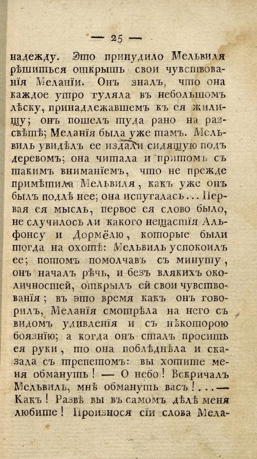 Страница 33