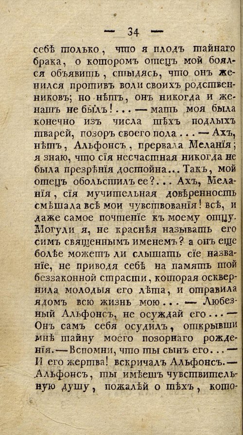 Страница 42