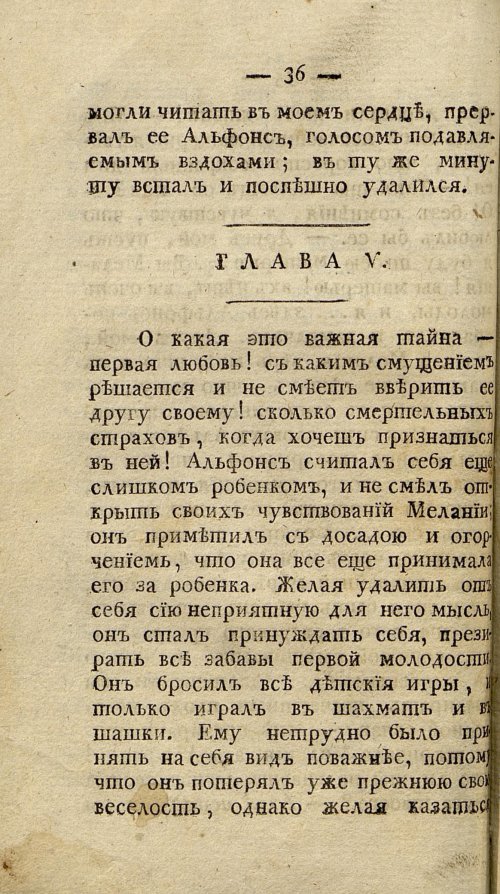 Страница 44