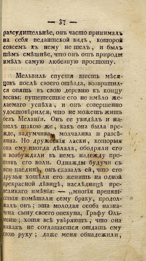 Страница 45