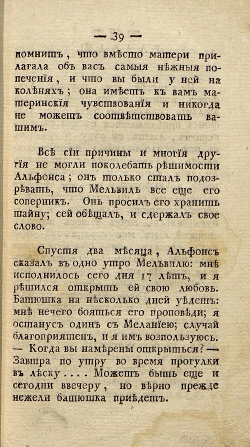 Страница 47