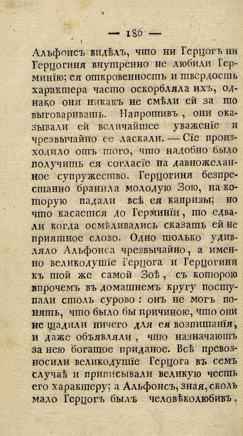 Страница 178