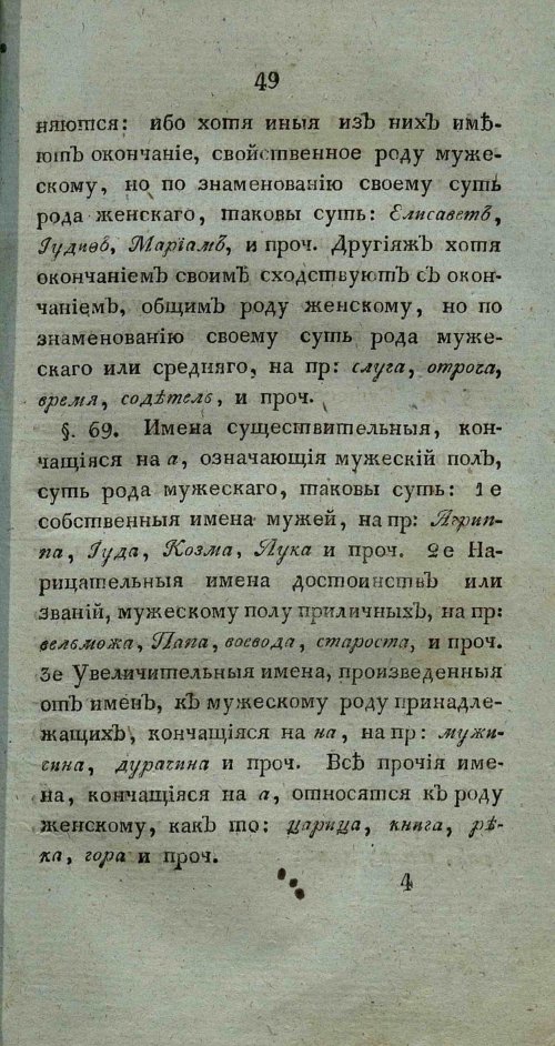Страница 63