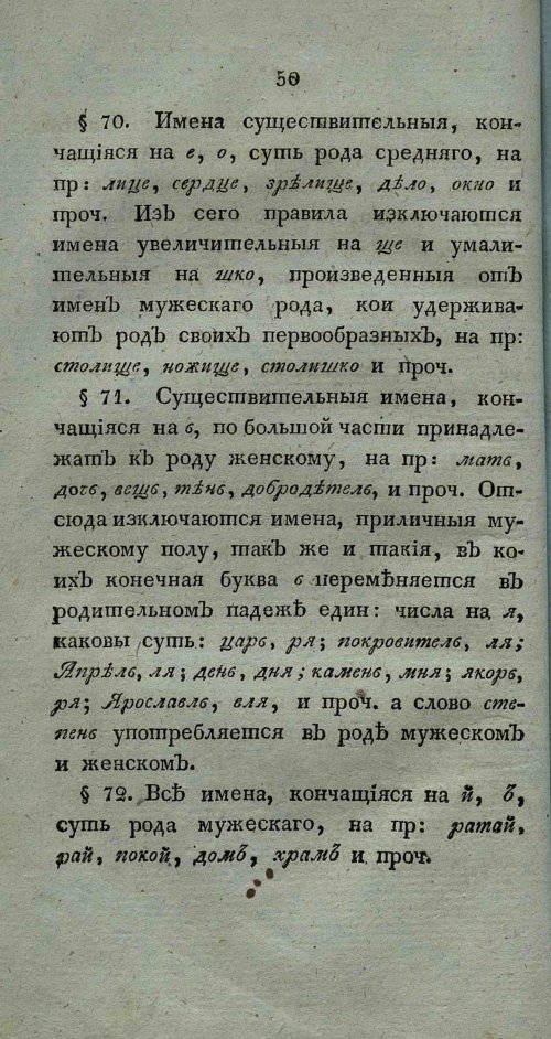 Страница 64