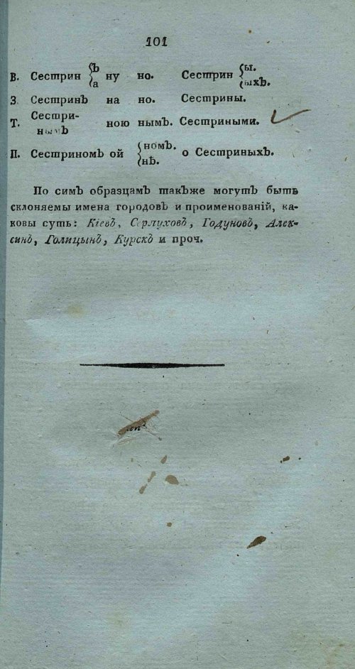 Страница 115