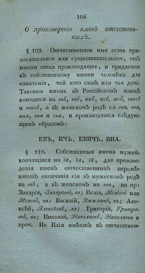 Страница 120
