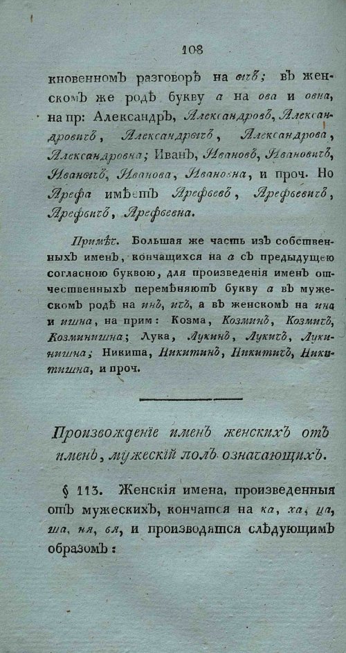 Страница 122