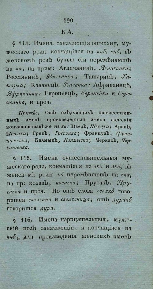 Страница 123