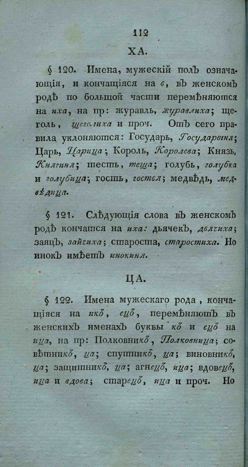 Страница 126