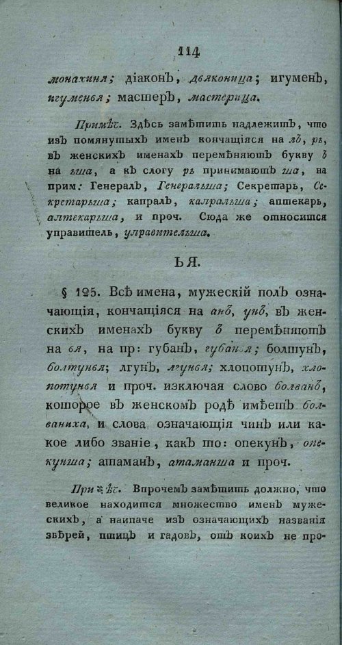 Страница 128