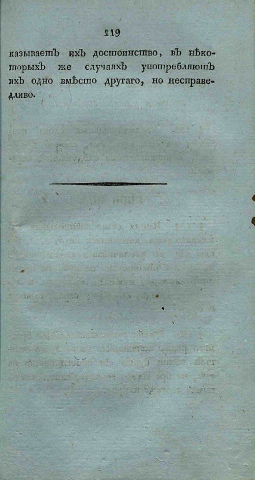 Страница 133