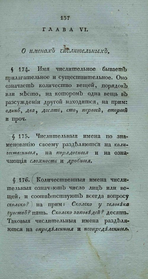 Страница 151