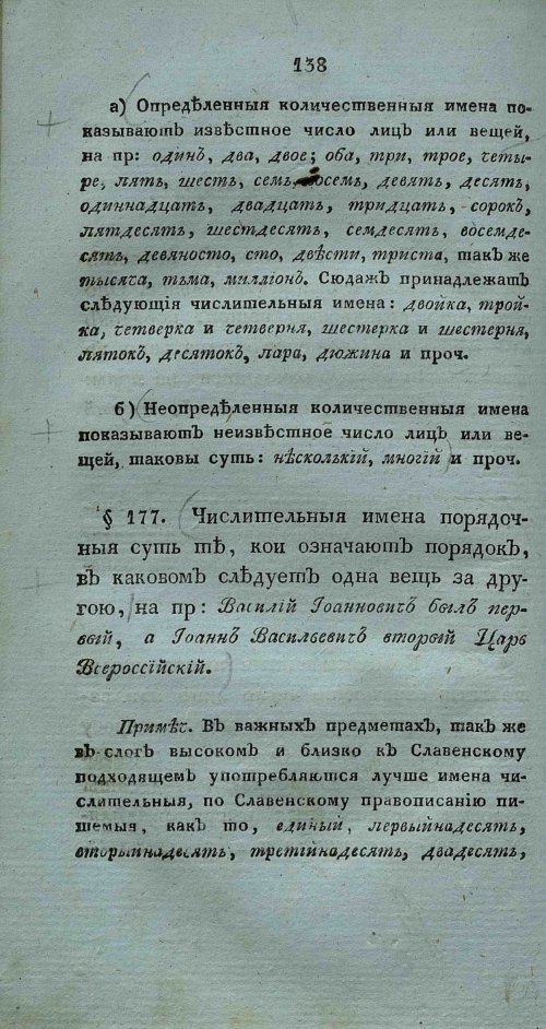 Страница 152