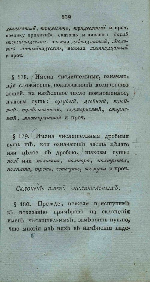 Страница 153
