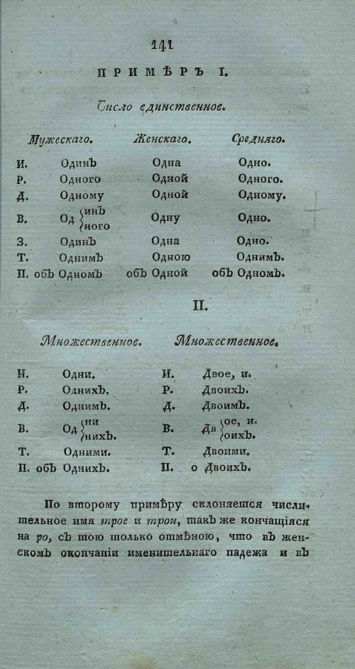 Страница 155