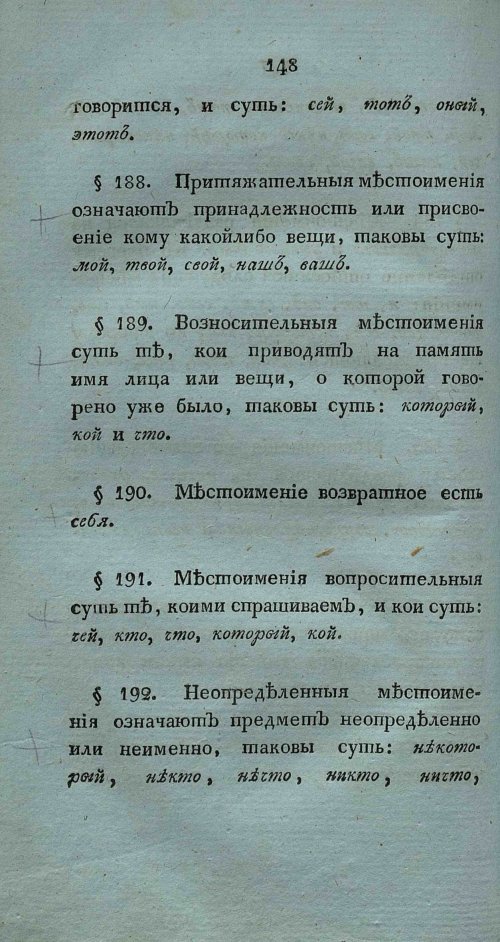 Страница 162